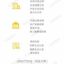 北京冠捷韦达科技 网络商务秘书服务，企业高效运营的智能引擎