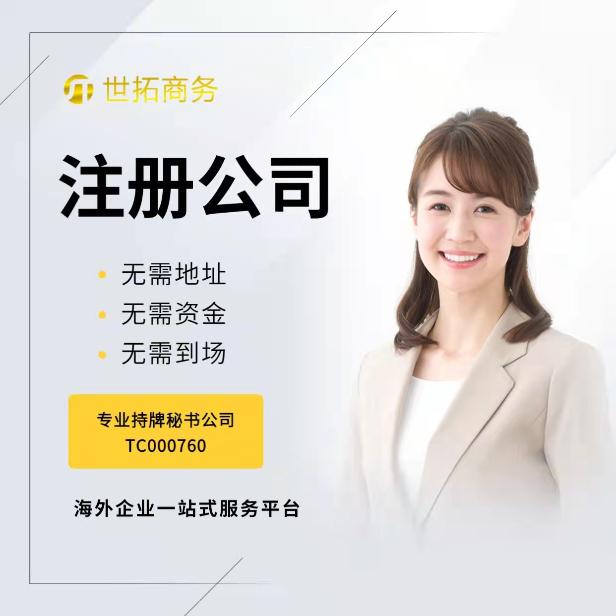 香港做账审计 快速办理与条件简单的全面指南