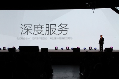 高端商务新标杆 特顶系列手机搭载商务秘书服务震撼发布